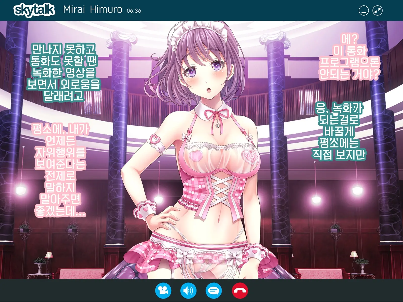 Yomatsuri Another Days Tadareta Natsu No Owari Ni... | 밤축제 Another Days 문란한 여름의 끝에...